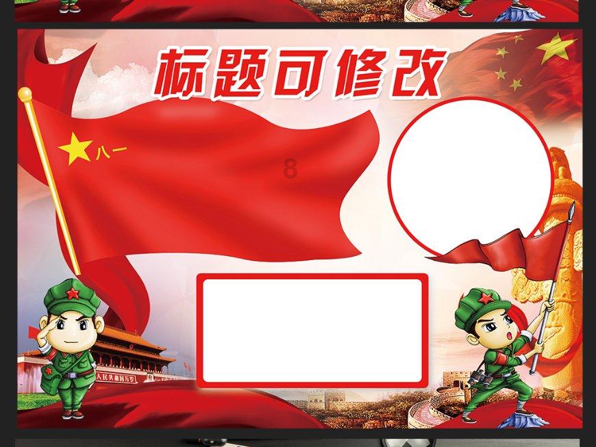 懒惰男孩逃脱